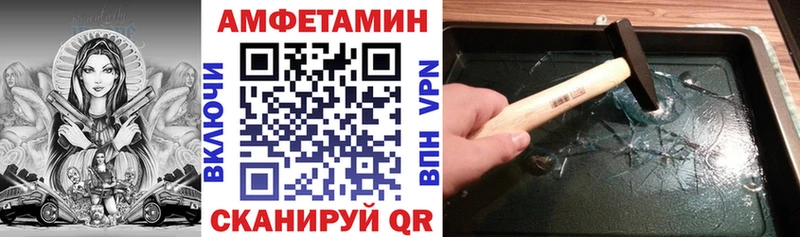 АМФ 97% Туймазы