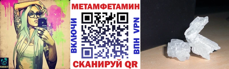 АМФЕТАМИН Premium  купить   Туймазы 