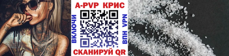 мега онион  Туймазы  A-PVP кристаллы 