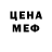Амфетамин VHQ lililin siliy