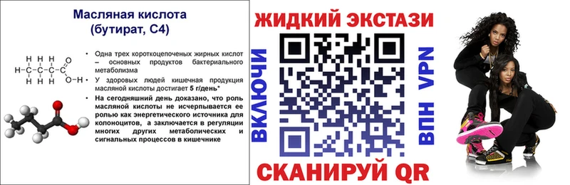 mega онион  что такое   Туймазы  БУТИРАТ оксибутират 