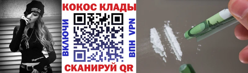 Cocaine 97%  как найти   Туймазы 
