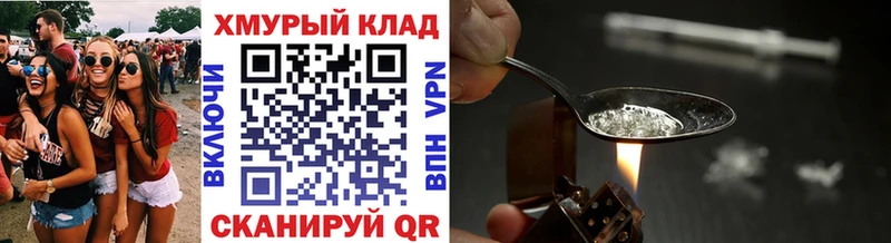 купить  цена  Туймазы  ГЕРОИН белый 