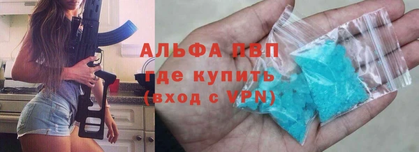 трава Алексеевка