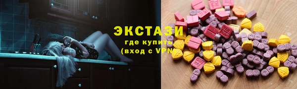трава Алзамай