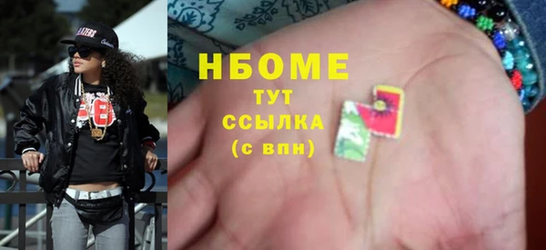 трава Алексеевка