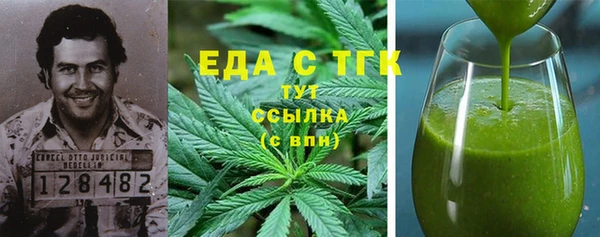 трава Алексеевка