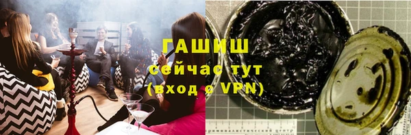 трава Алексеевка