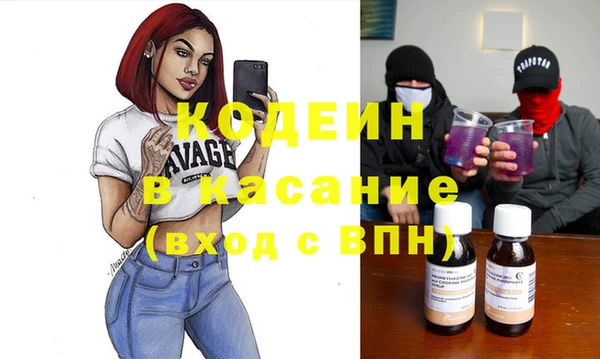 трава Алзамай