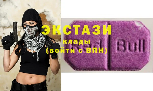 трава Алексеевка