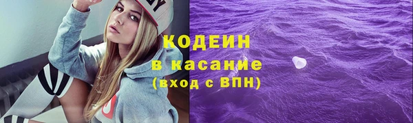 трава Алексеевка