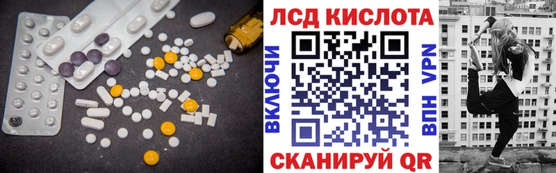 ЛСД экстази кислота Туймазы