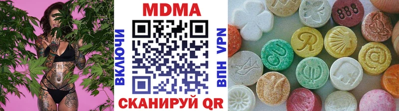МДМА VHQ  магазин    Туймазы 