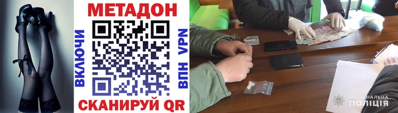 купить наркоту  Туймазы  МЕТАДОН VHQ 
