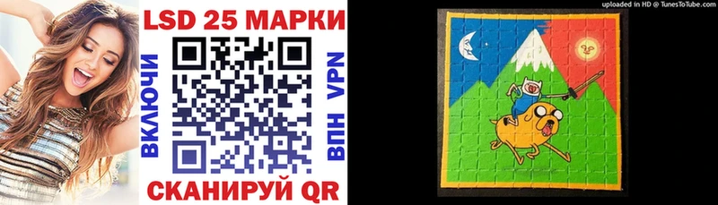 Марки 25I-NBOMe 1,8мг  купить  сайты  Туймазы 